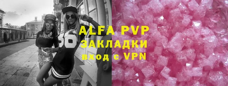 ссылка на мегу зеркало  Бородино  A PVP Соль  магазин   