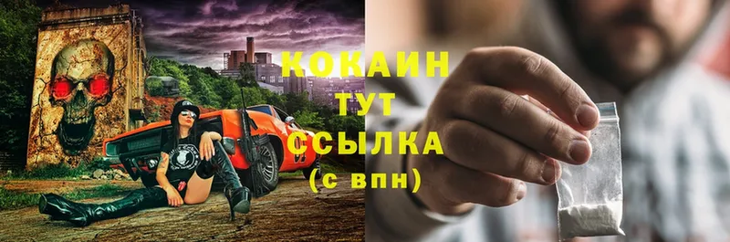 blacksprut вход  Бородино  Кокаин Колумбийский 