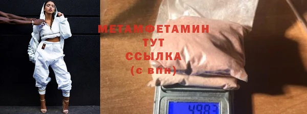 экстази Верхний Тагил